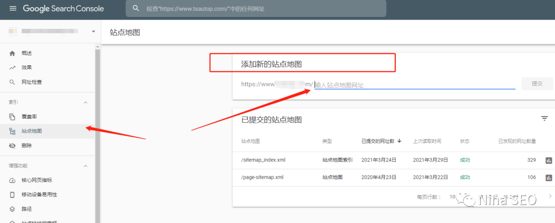 网站上线之后该干什么？-文章篇